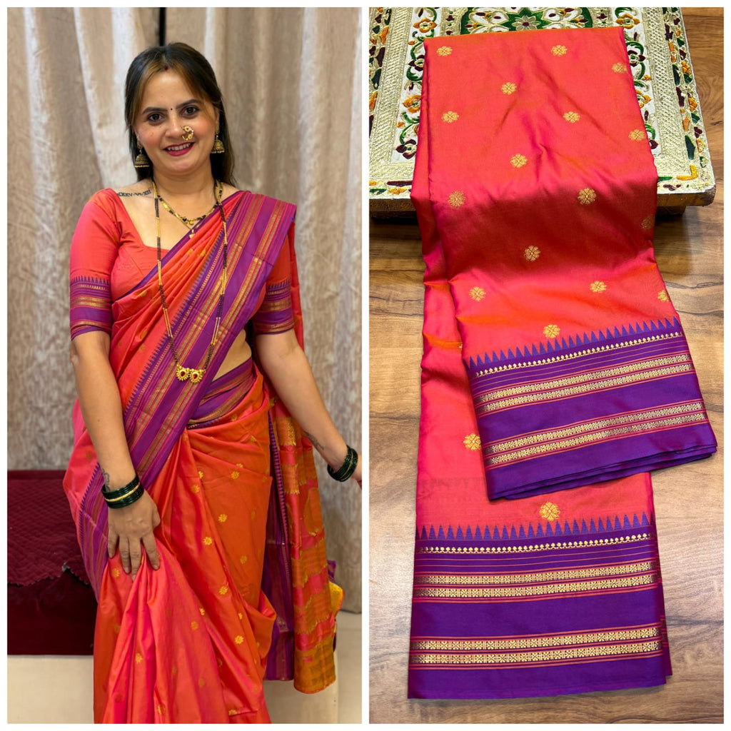 नारायणपेठ पैठणी साडी (Narayanpeth Paithani Saree)